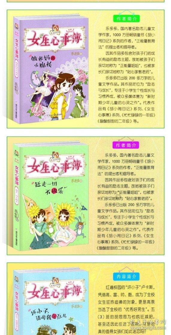重装突击