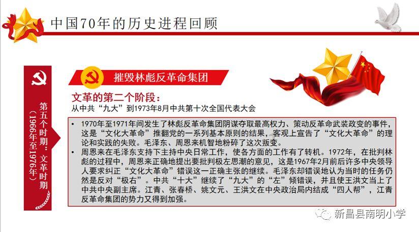 相识5年,挚友牺牲,她亲自购置墓地,11天后自杀,两人一同合葬