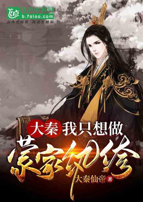 超黄金街霸