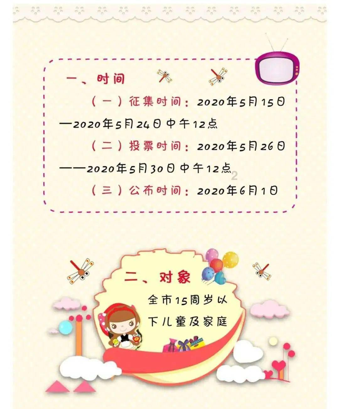 逗小猴开心系列195